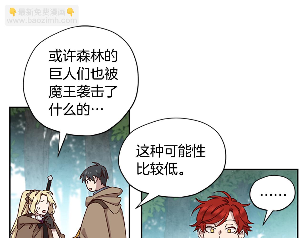 第17话 欣慰99