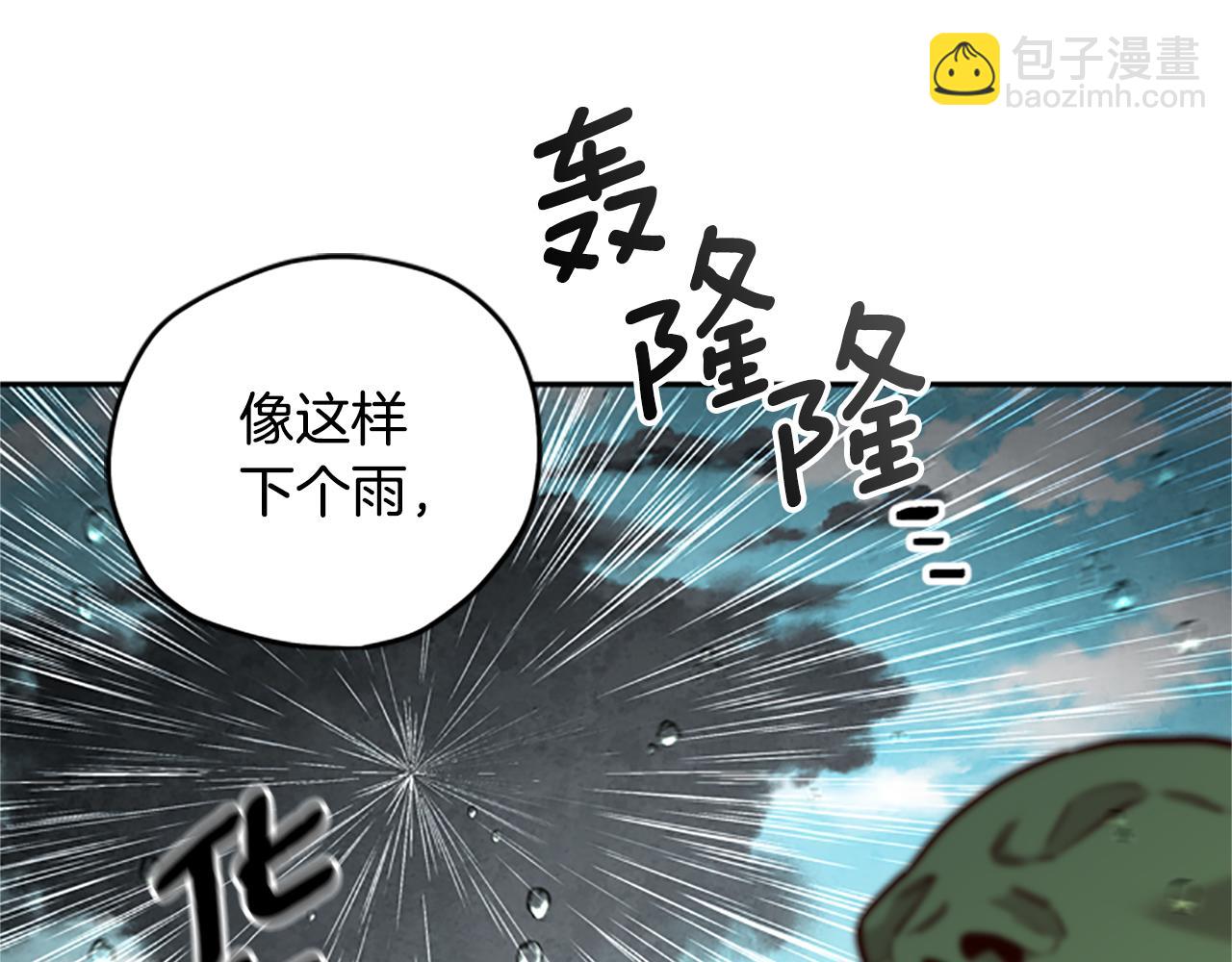 第18话 魔法师112