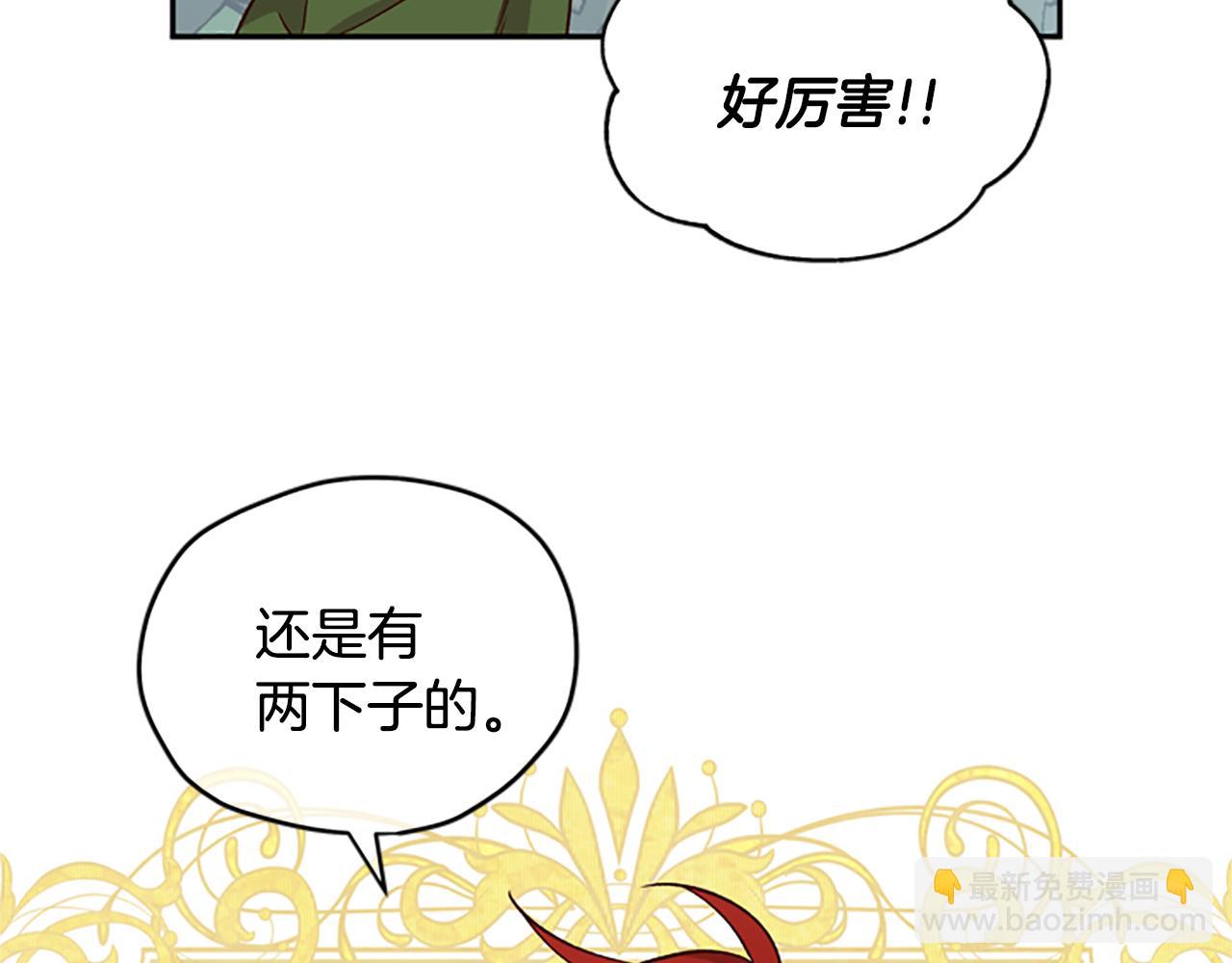 第18话 魔法师117