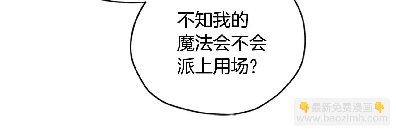 第18话 魔法师120