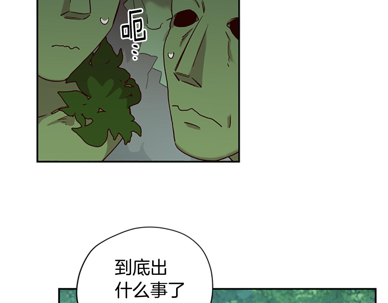 第18话 魔法师122