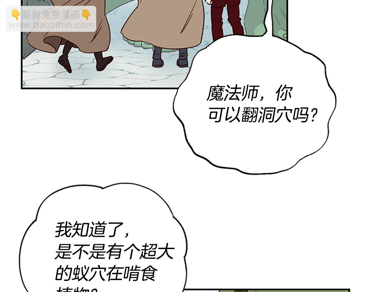 第18话 魔法师127