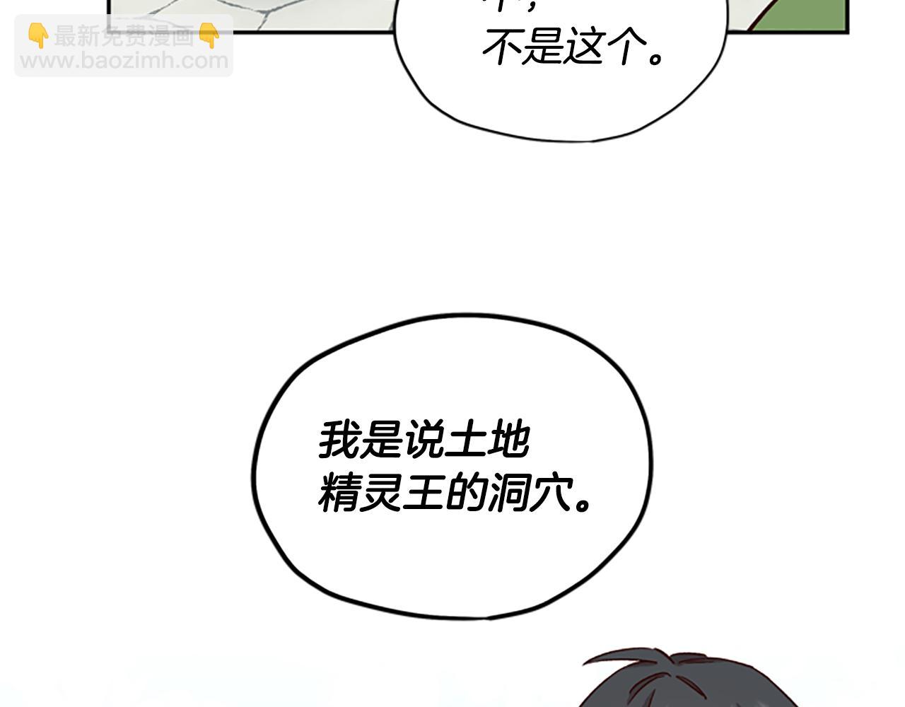 第18话 魔法师129