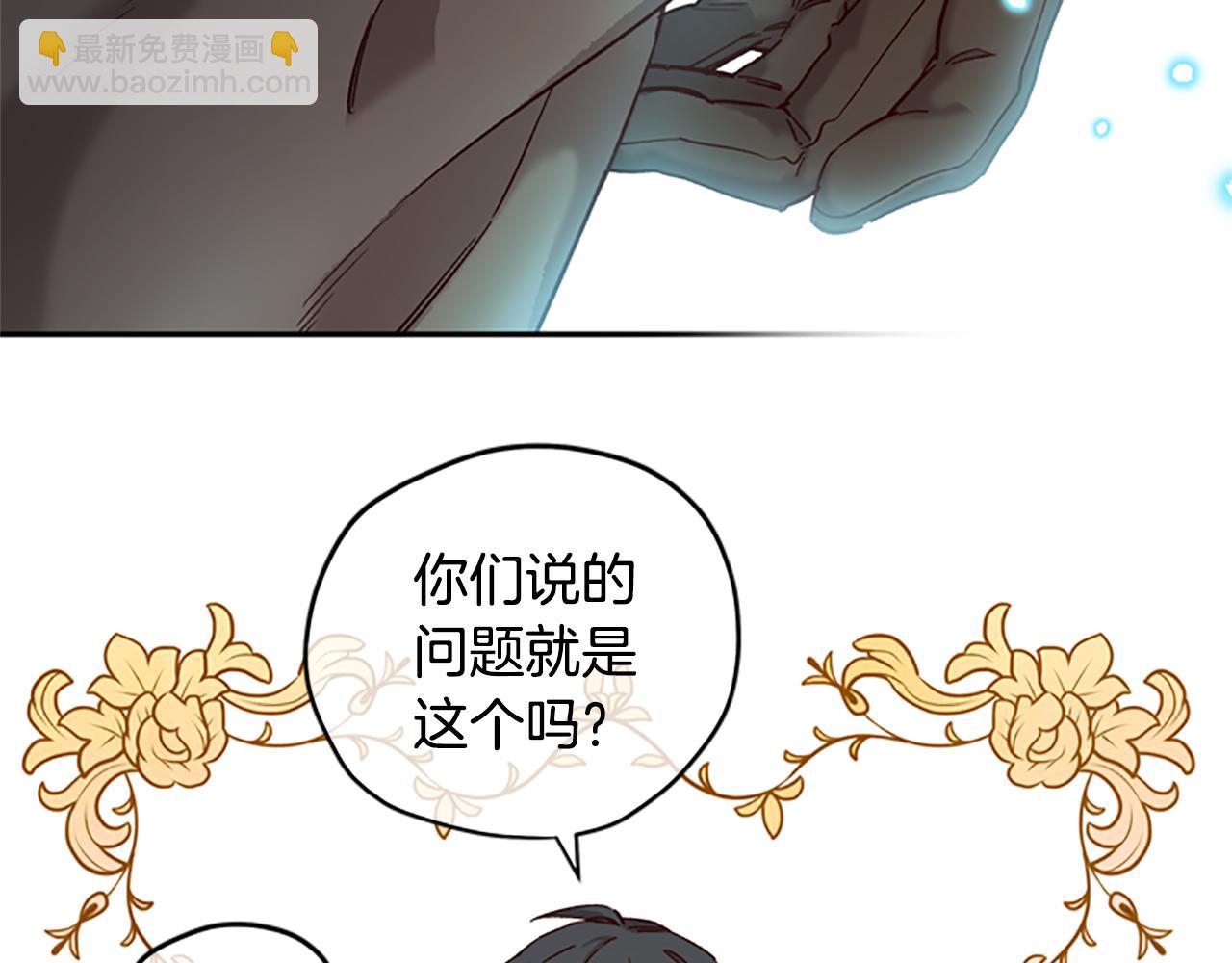 第18话 魔法师136