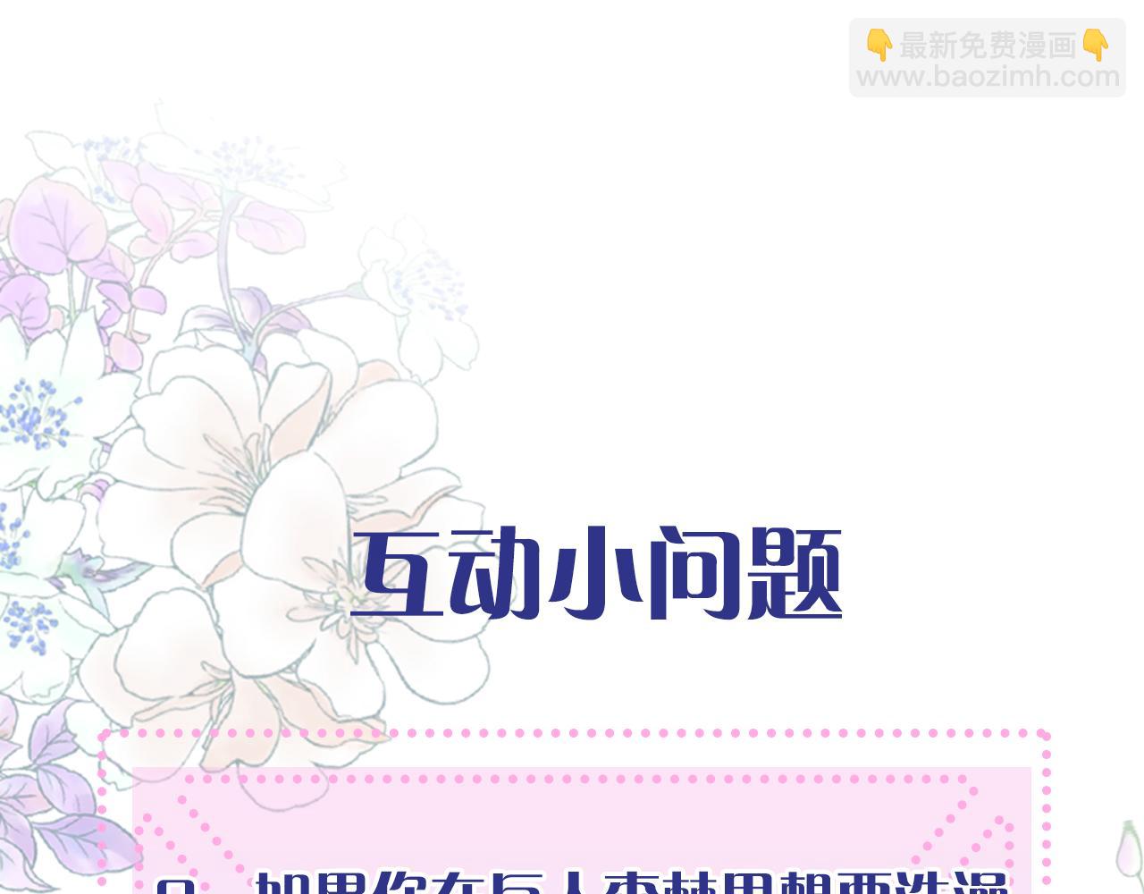 第18话 魔法师140