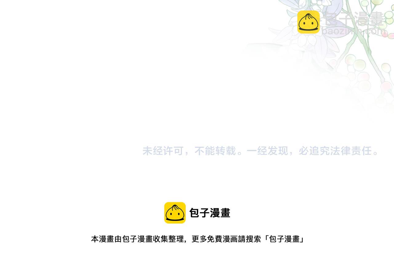 第18话 魔法师142