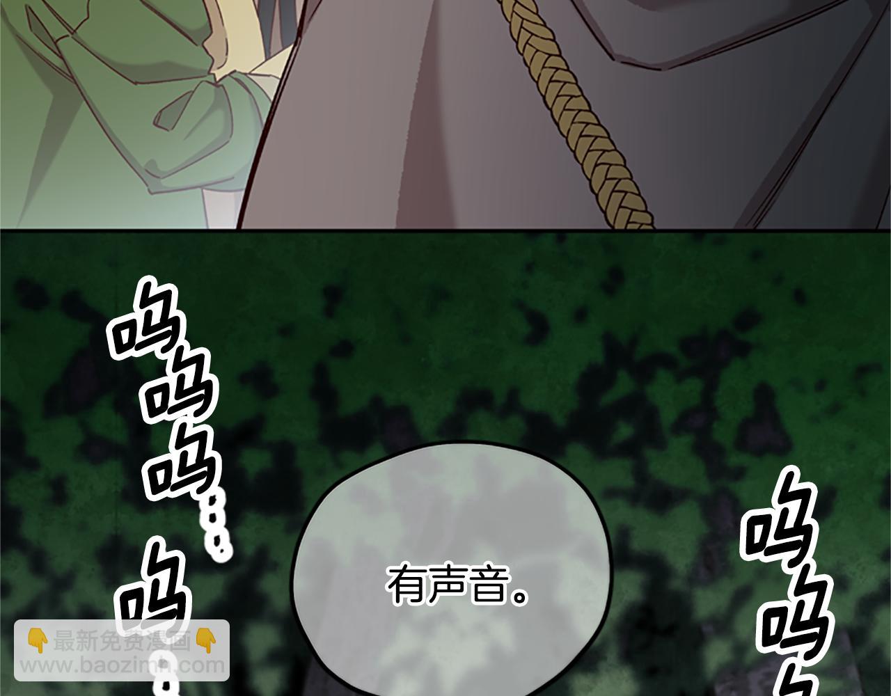 第18话 魔法师18