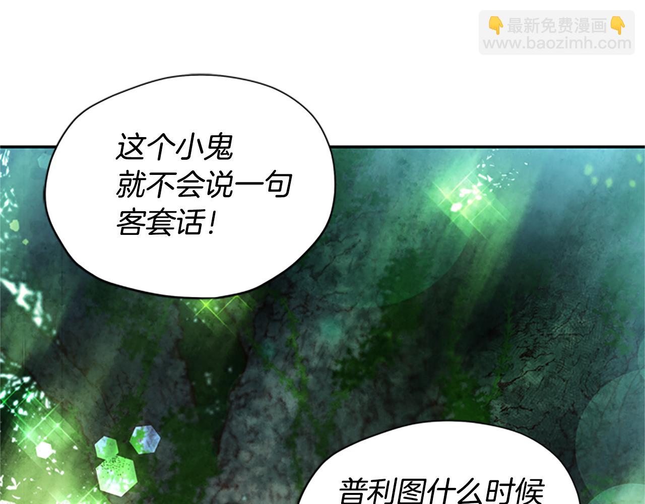 第18话 魔法师50