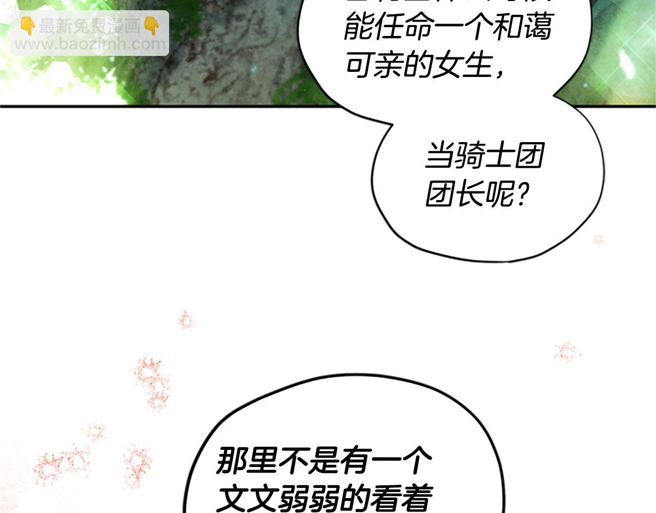第18话 魔法师51