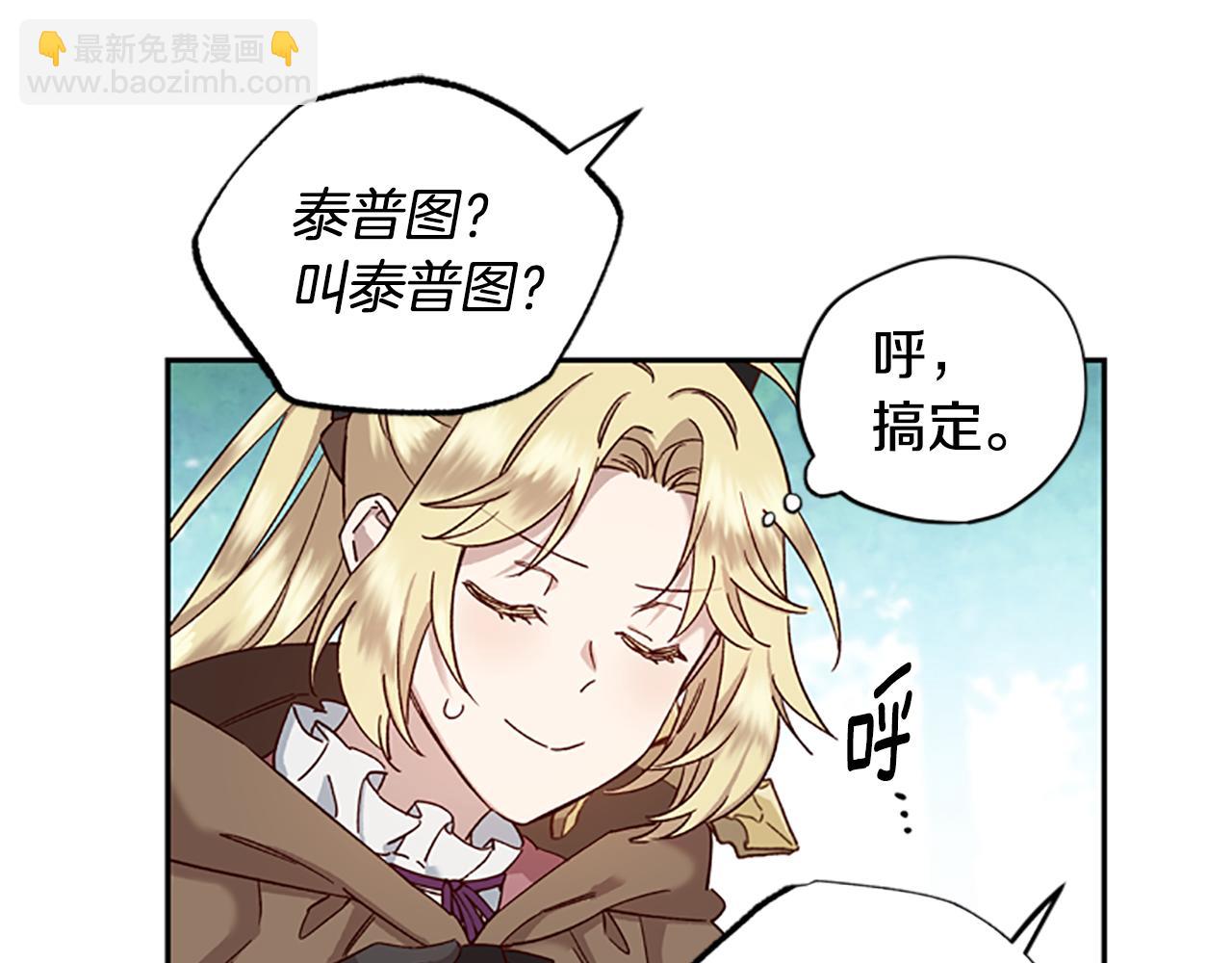 第18话 魔法师59
