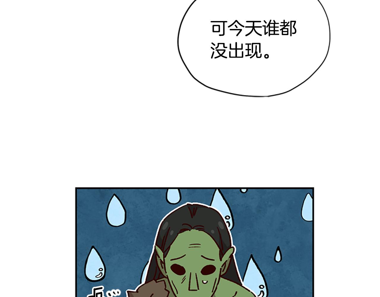 第18话 魔法师66