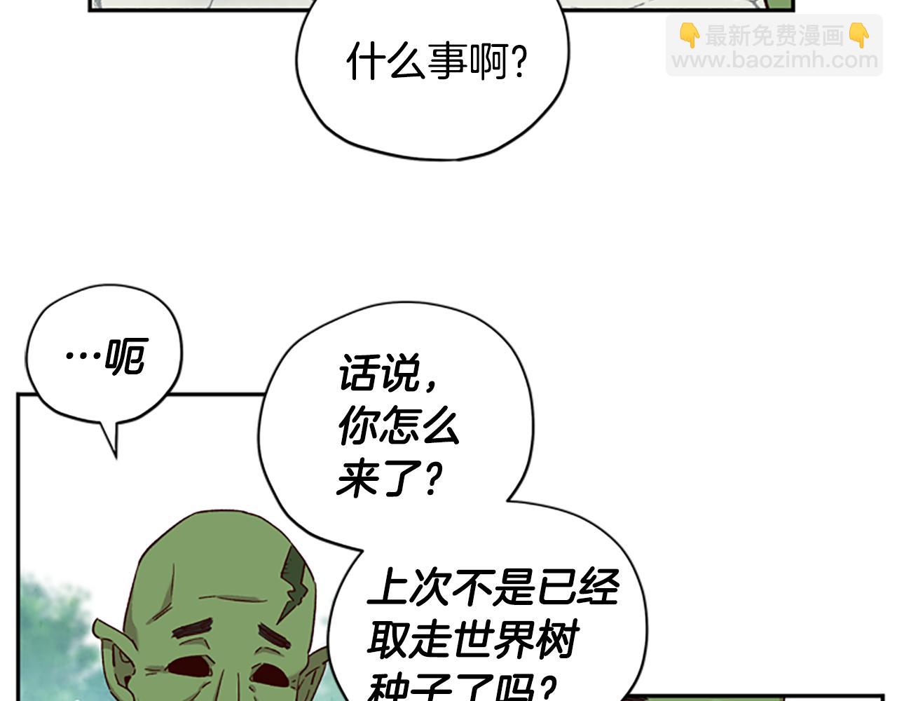 第18话 魔法师70