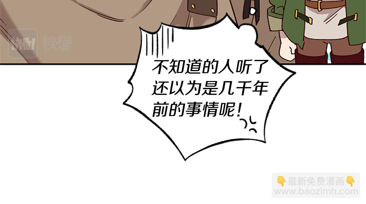 第18话 魔法师78