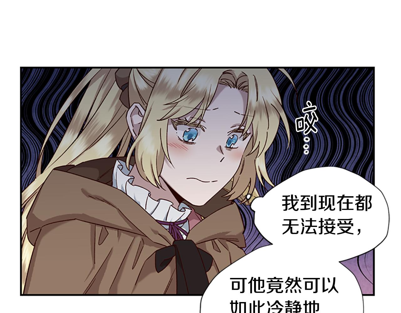 第18话 魔法师79
