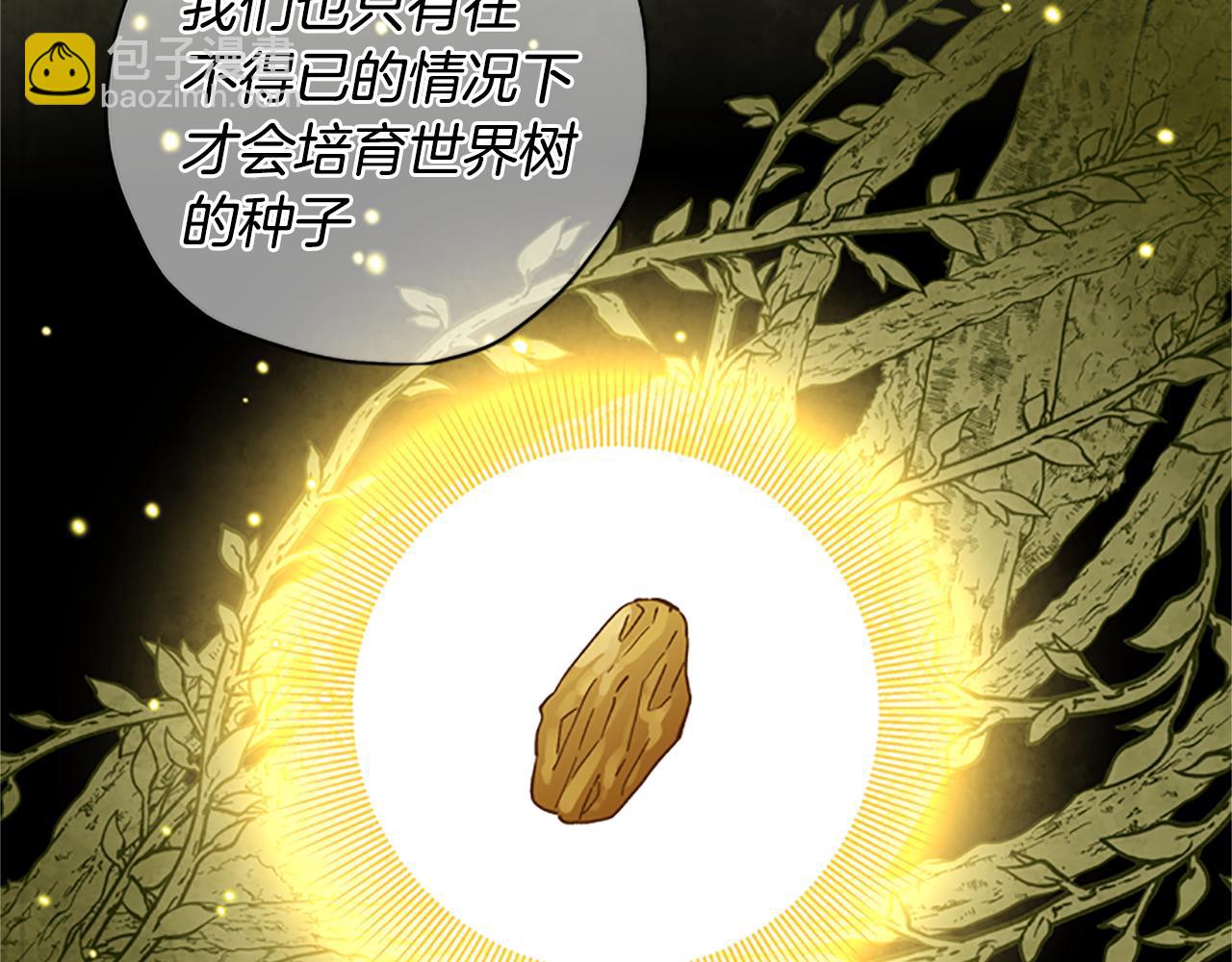 第18话 魔法师82