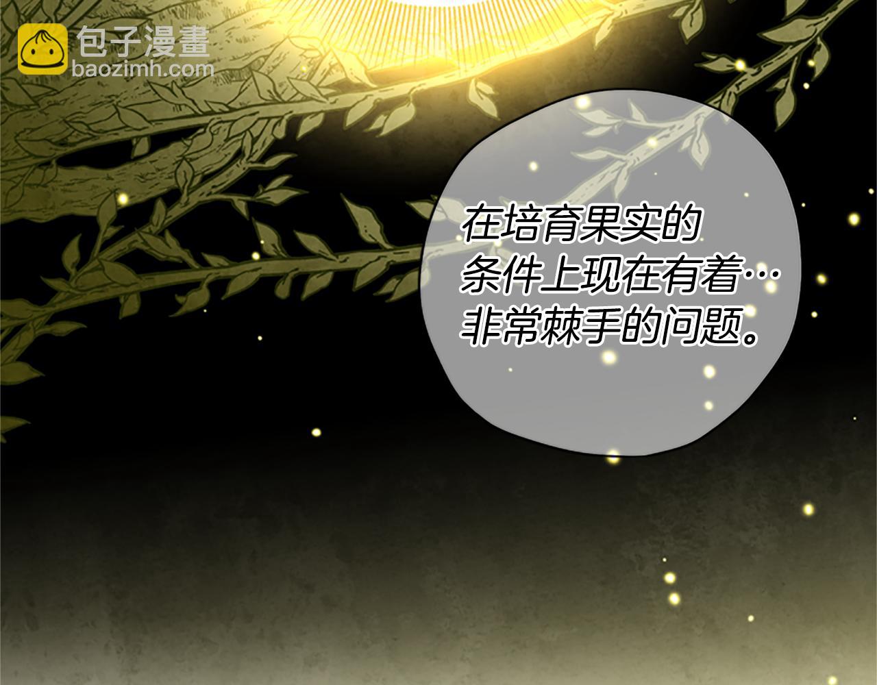 第18话 魔法师83