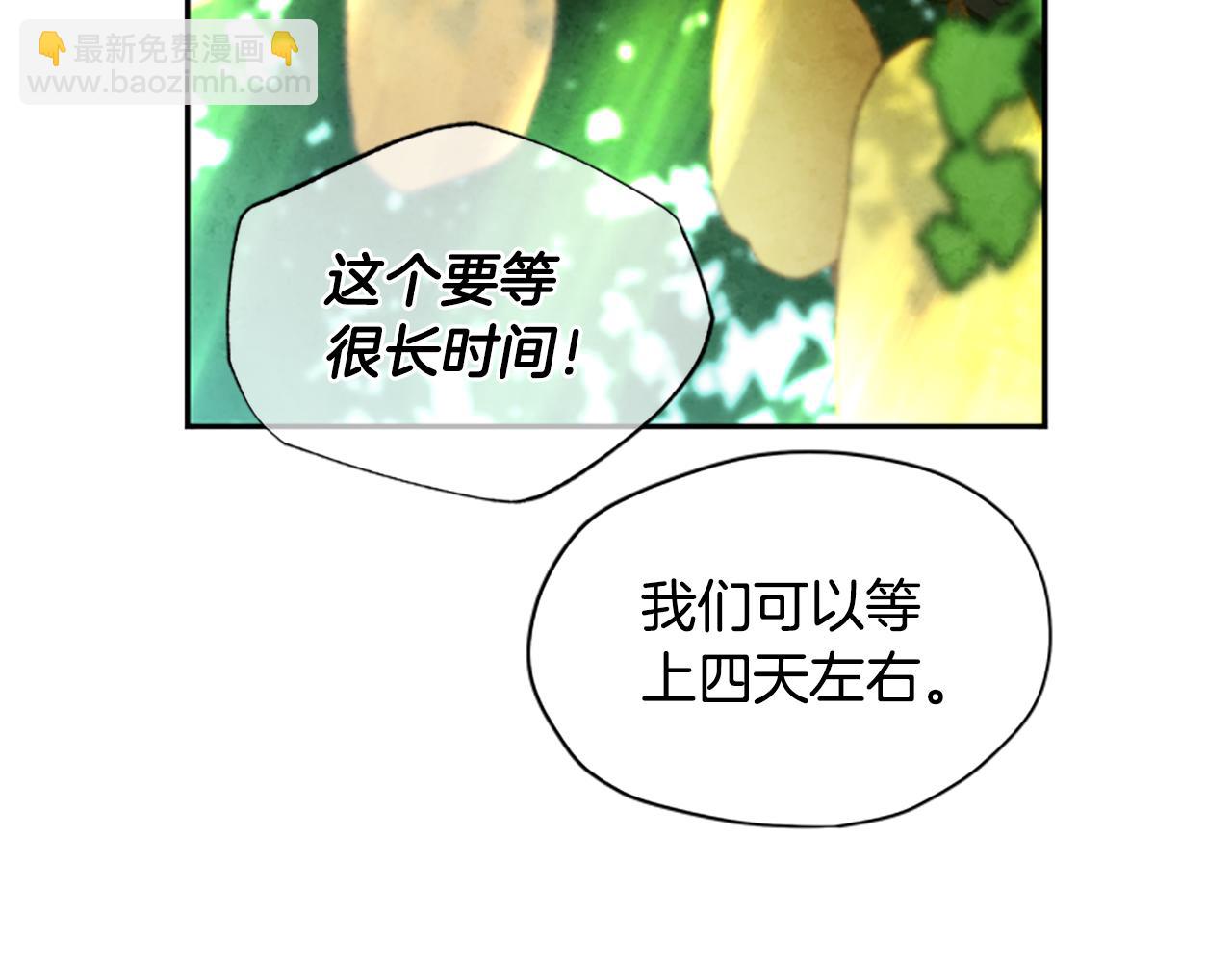 第18话 魔法师85