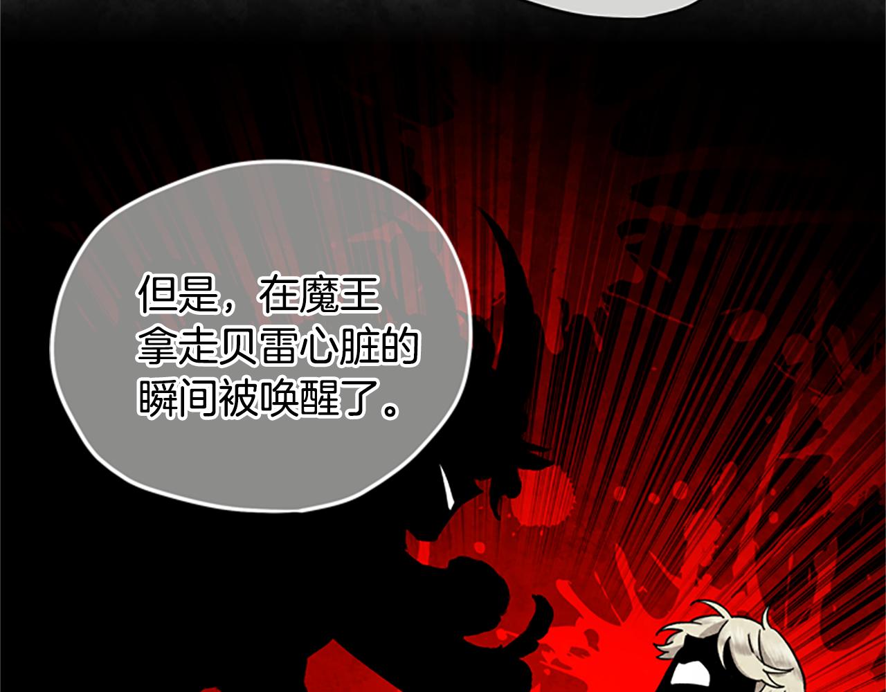 第18话 魔法师9