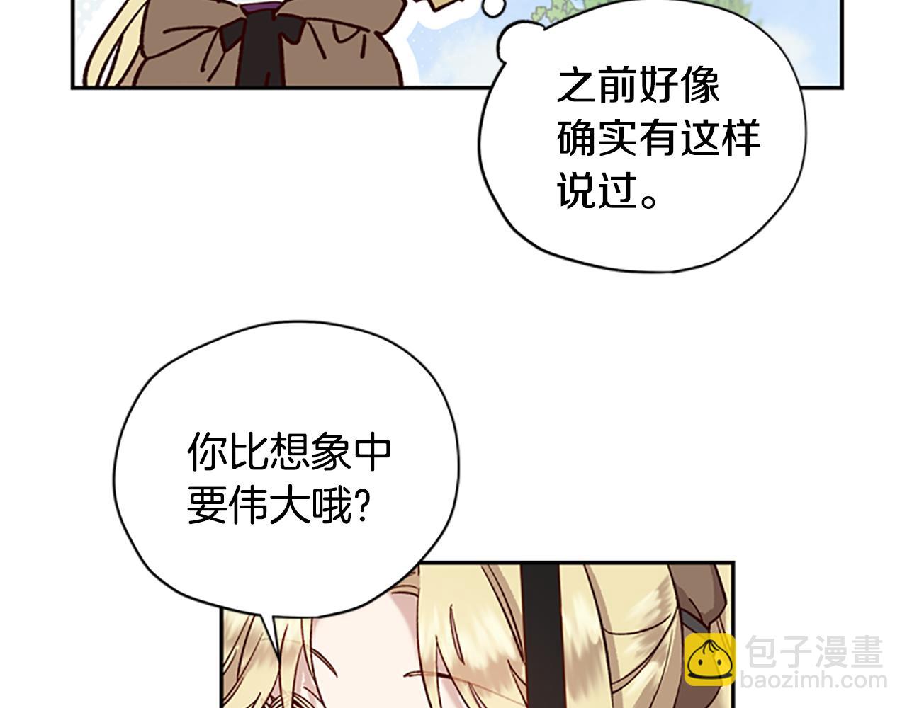 第19话 被无视100