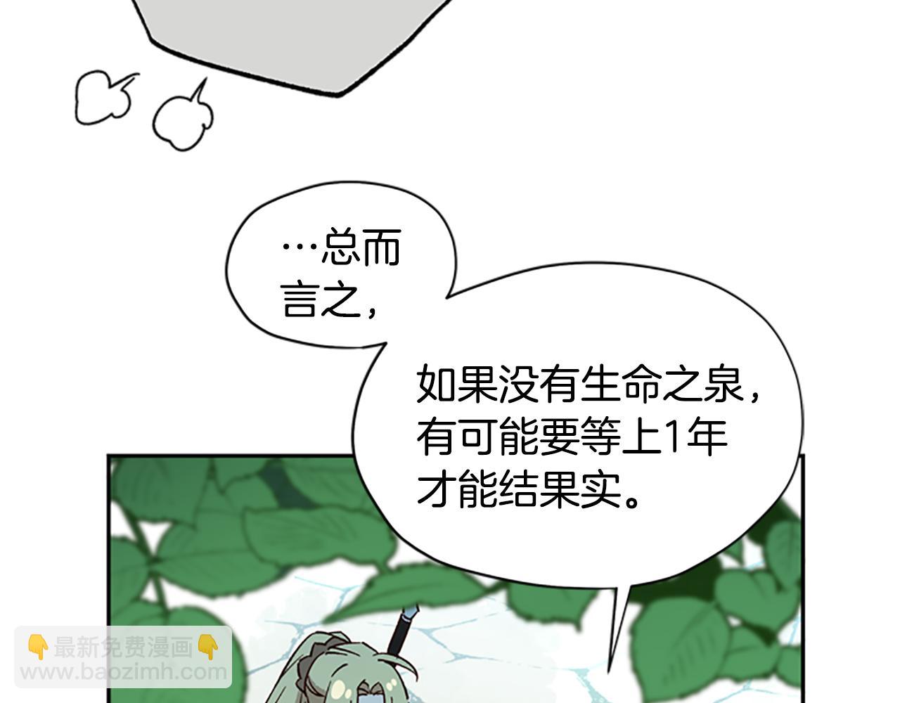 第19话 被无视106