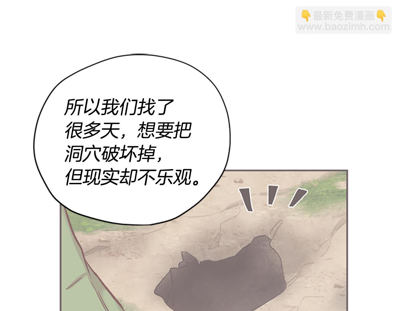 第19话 被无视110