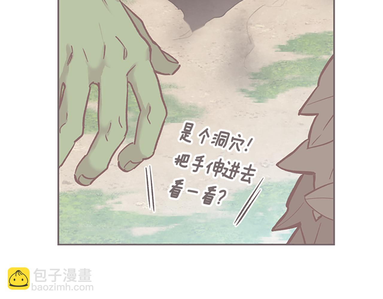 第19话 被无视111
