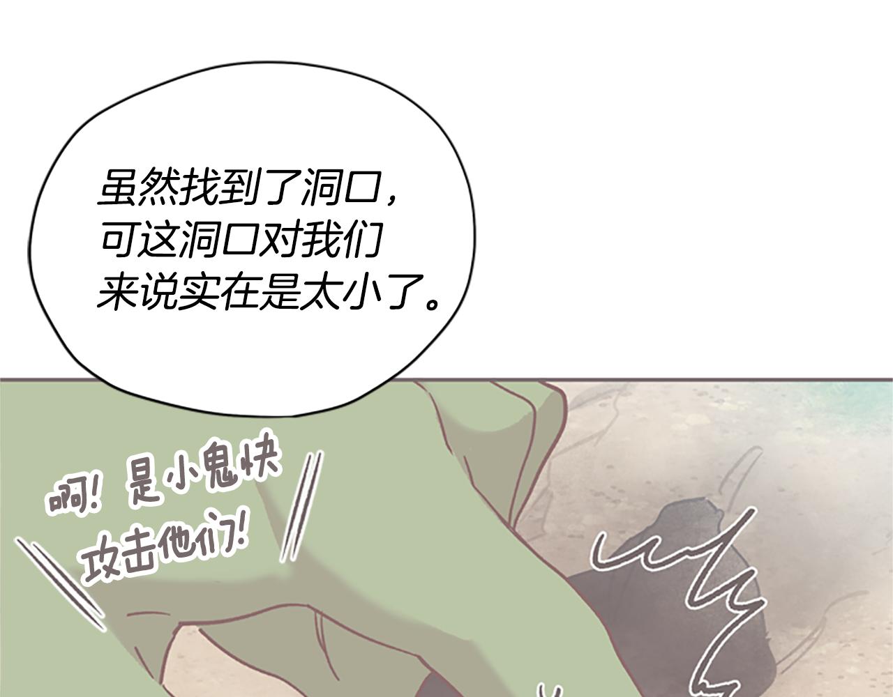 第19话 被无视112