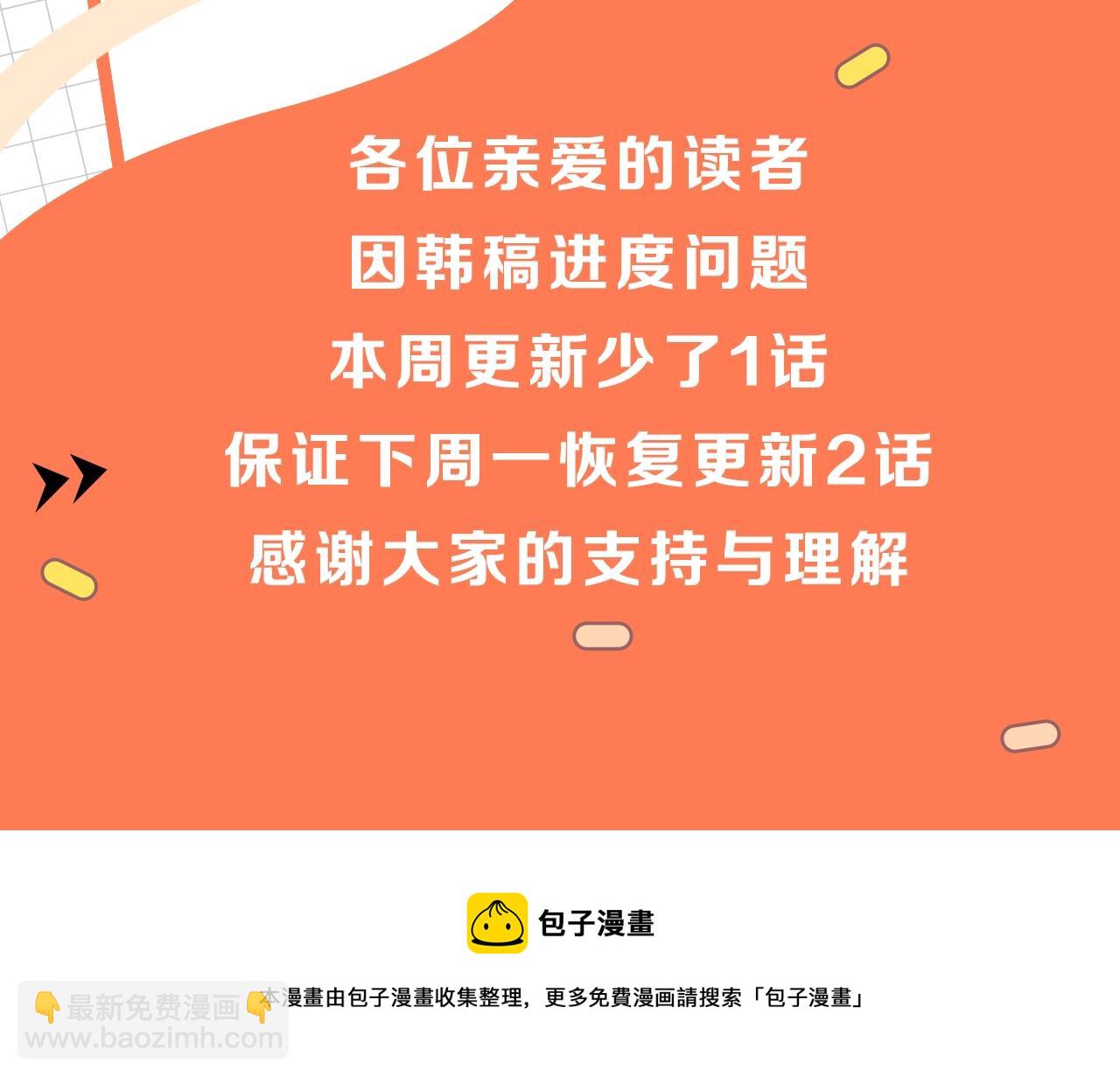 第19话 被无视121