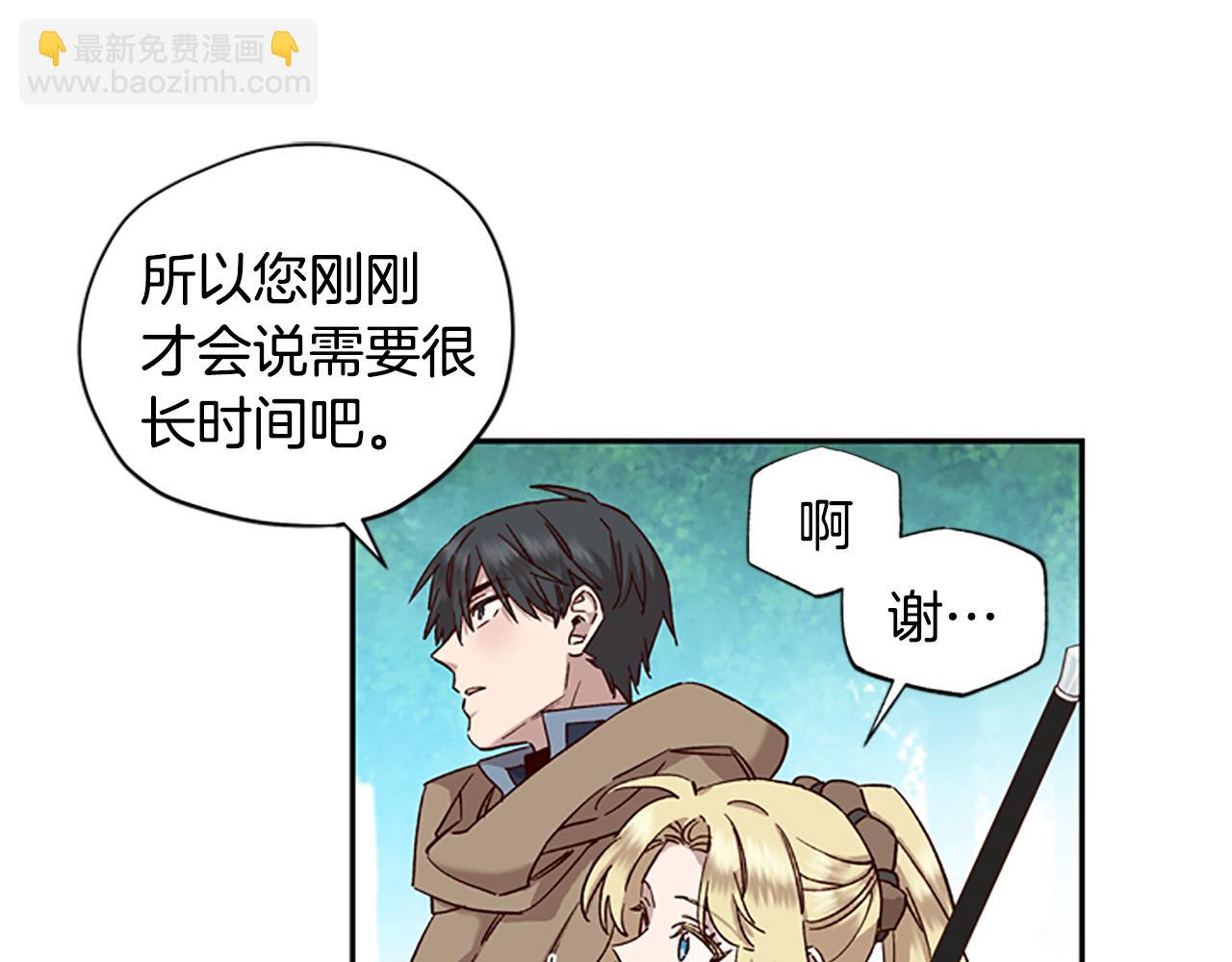 第19话 被无视16
