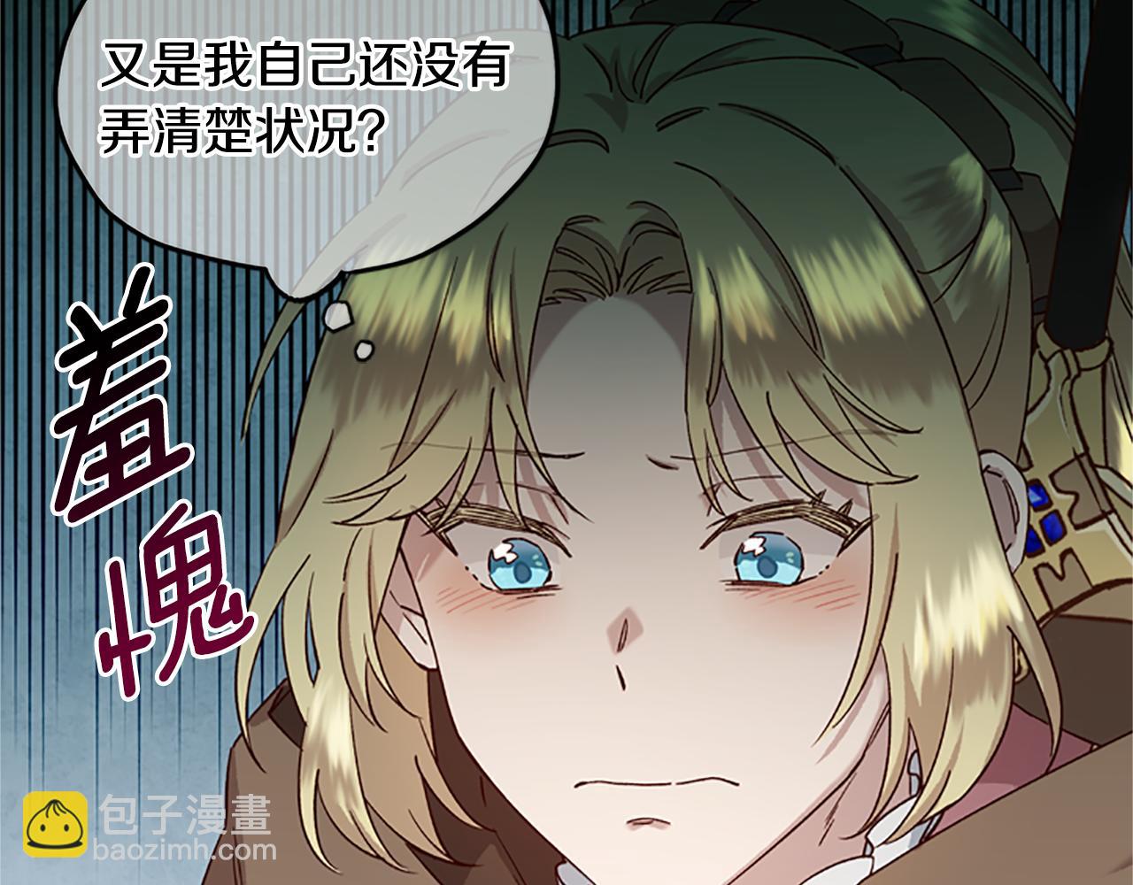 第19话 被无视22