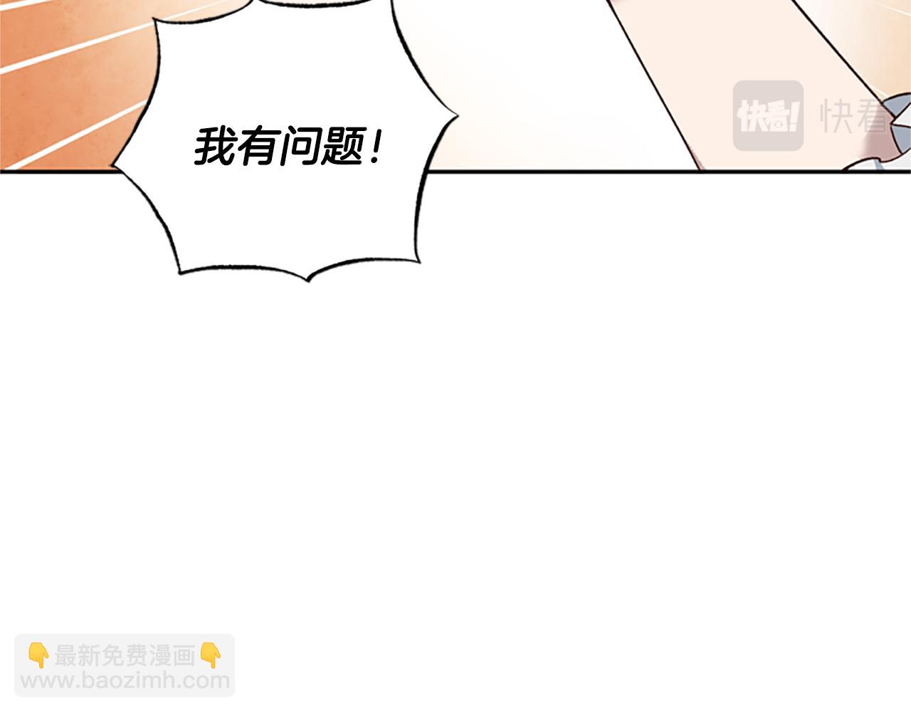 第19话 被无视26