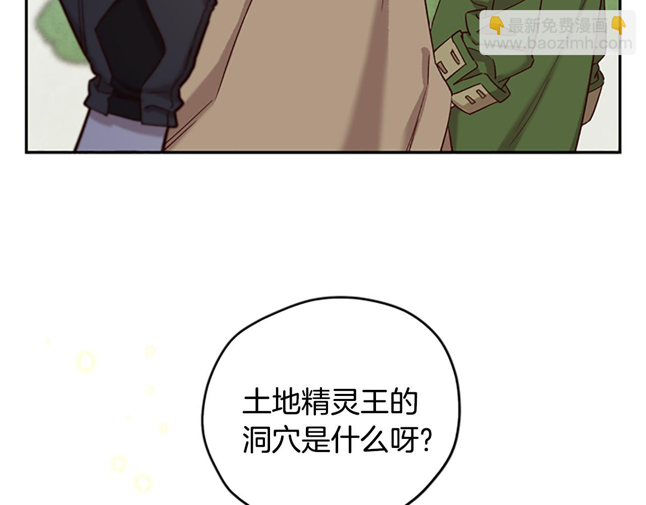 第19话 被无视28