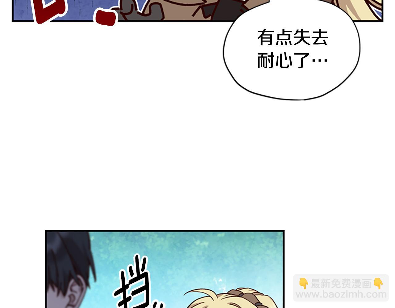 第19话 被无视36