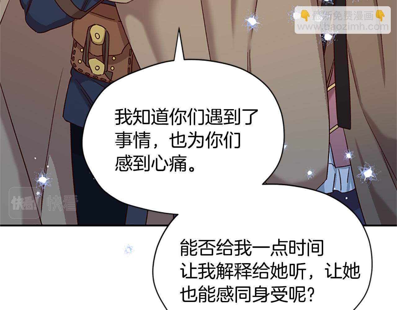 第19话 被无视40
