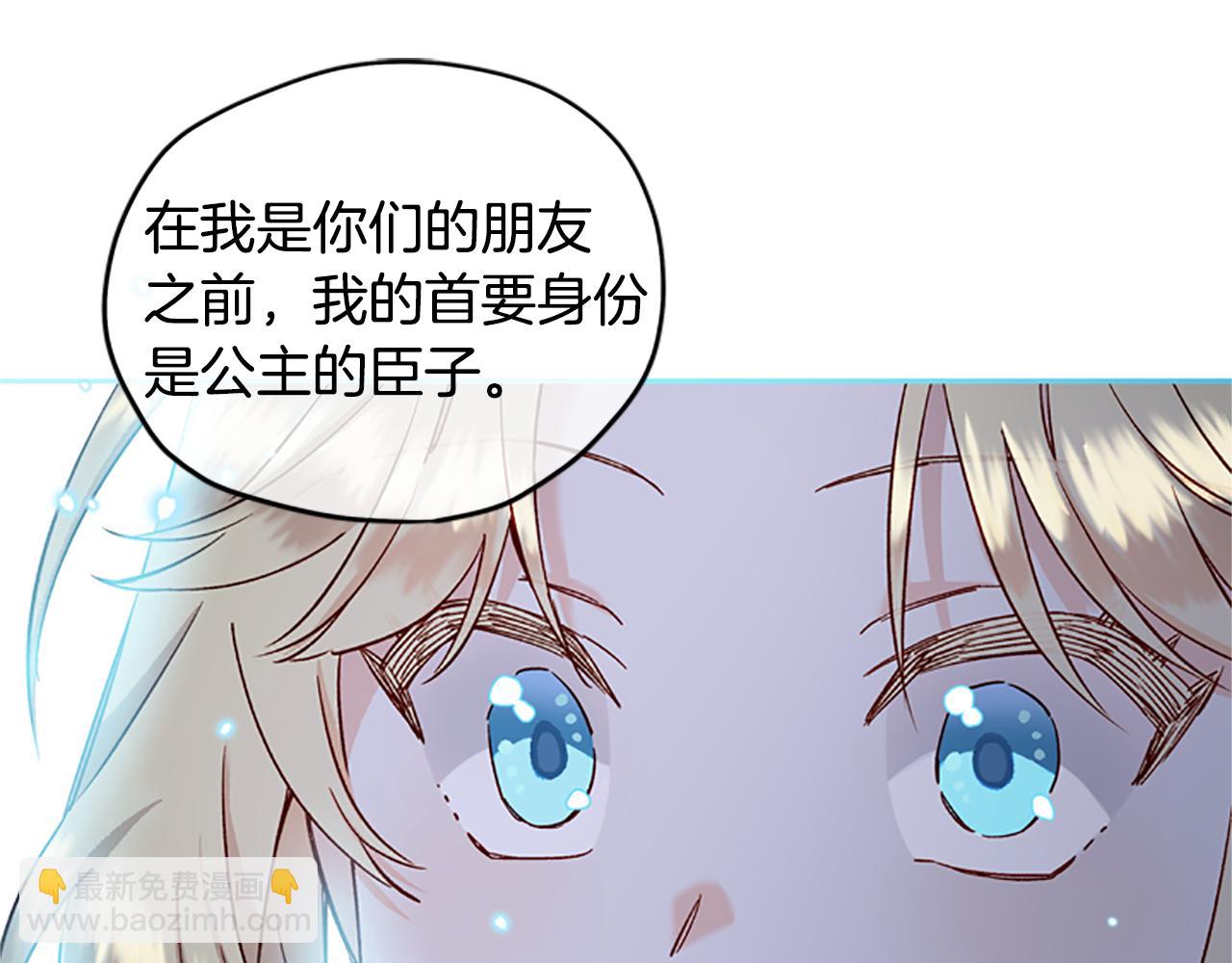 第19话 被无视42