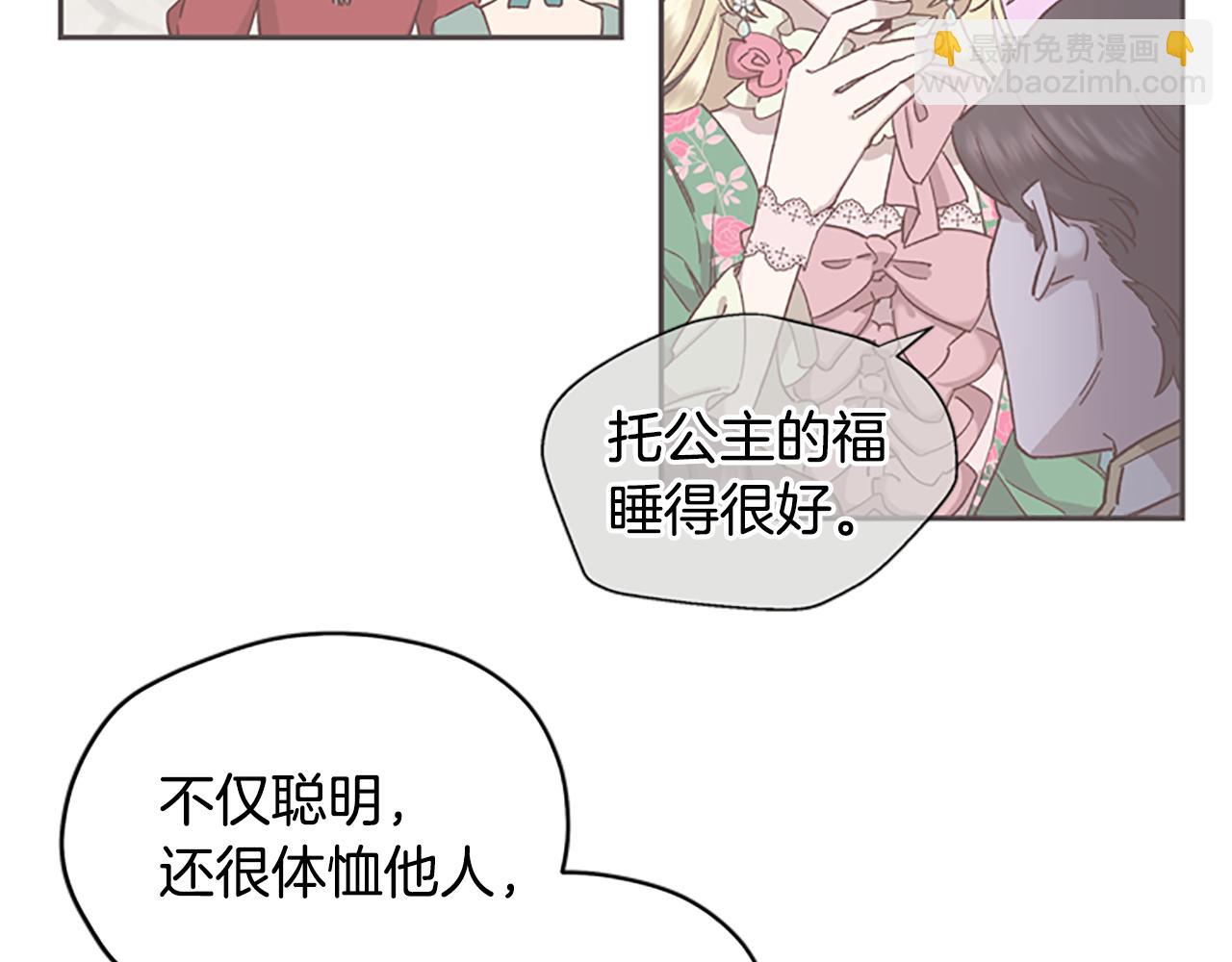 第19话 被无视45