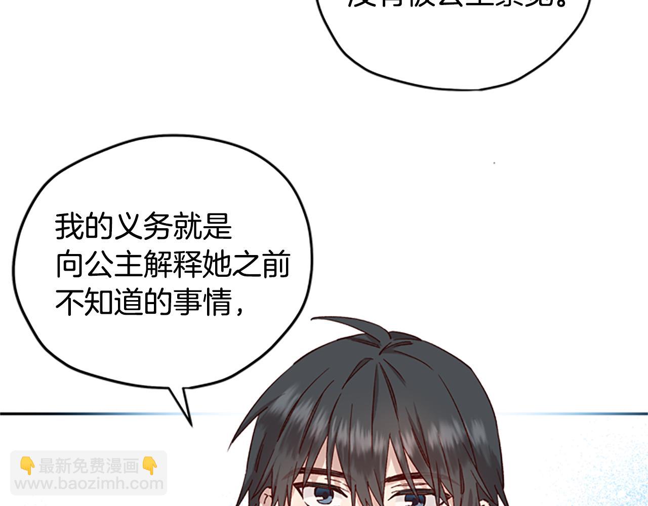 第19话 被无视47
