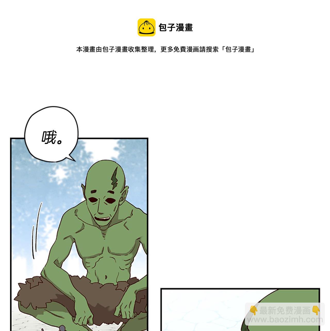 第19话 被无视49