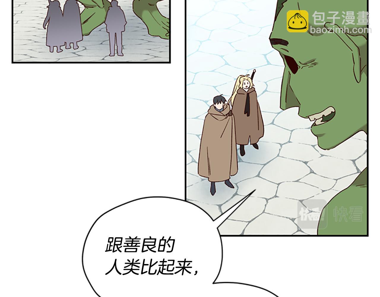 第19话 被无视54