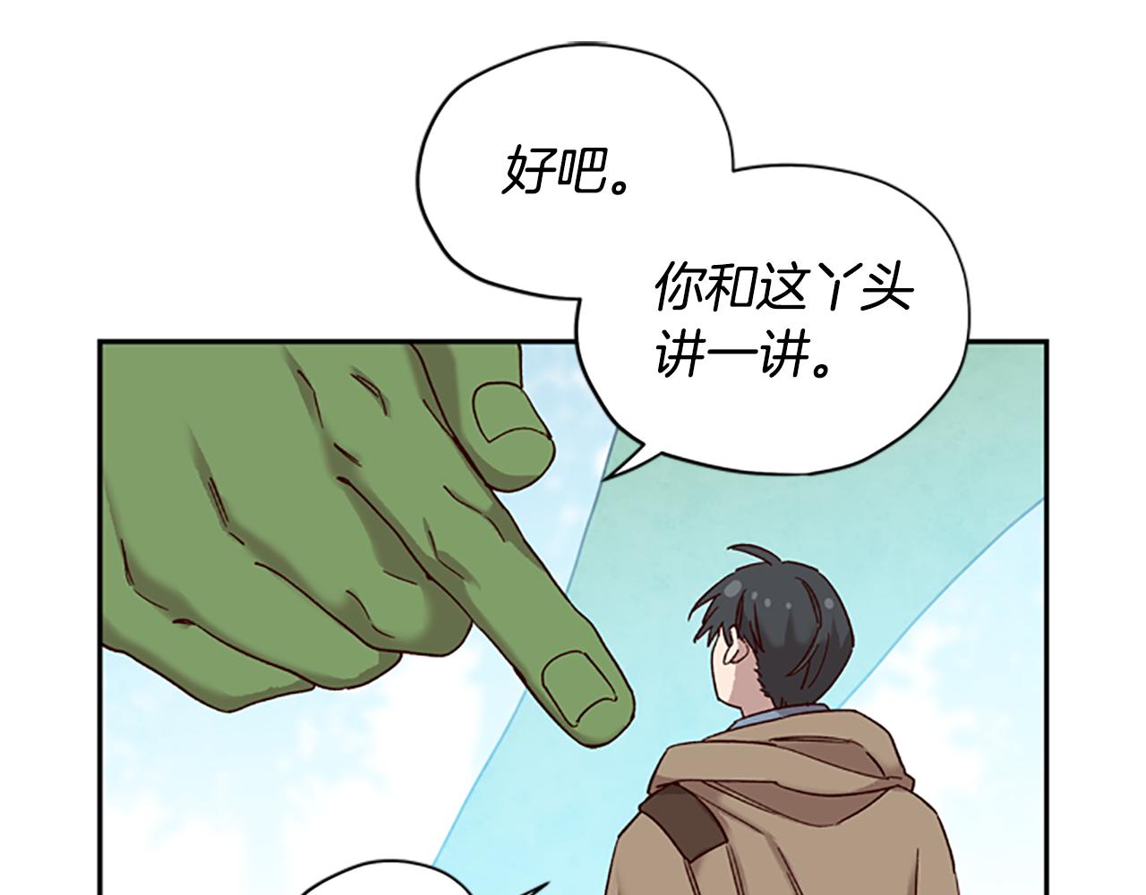第19话 被无视56