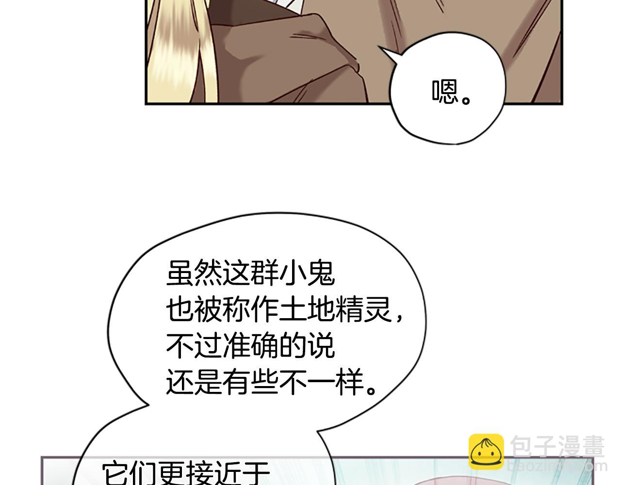第19话 被无视62