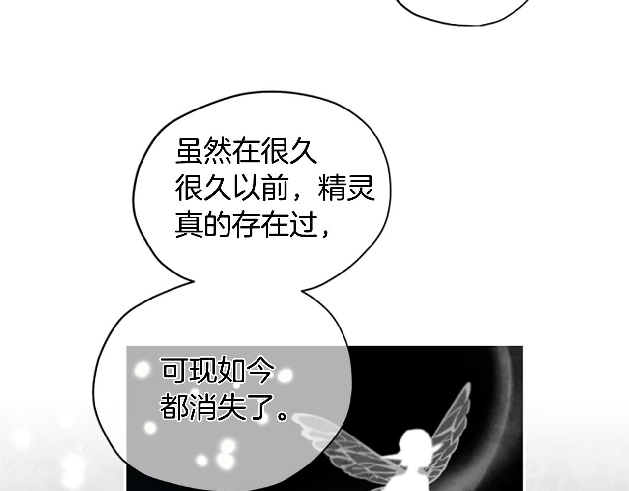 第19话 被无视64