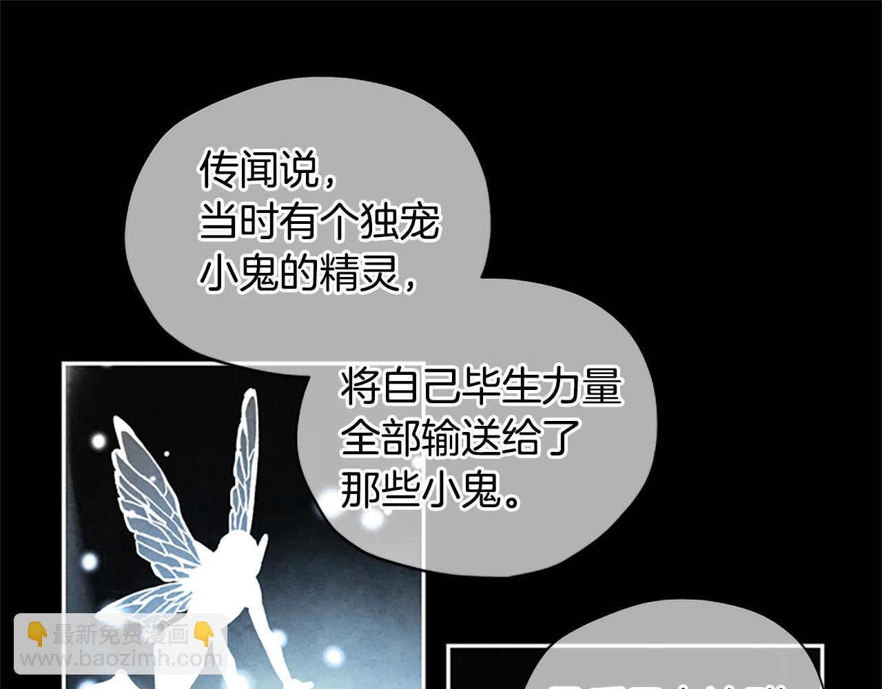 第19话 被无视67