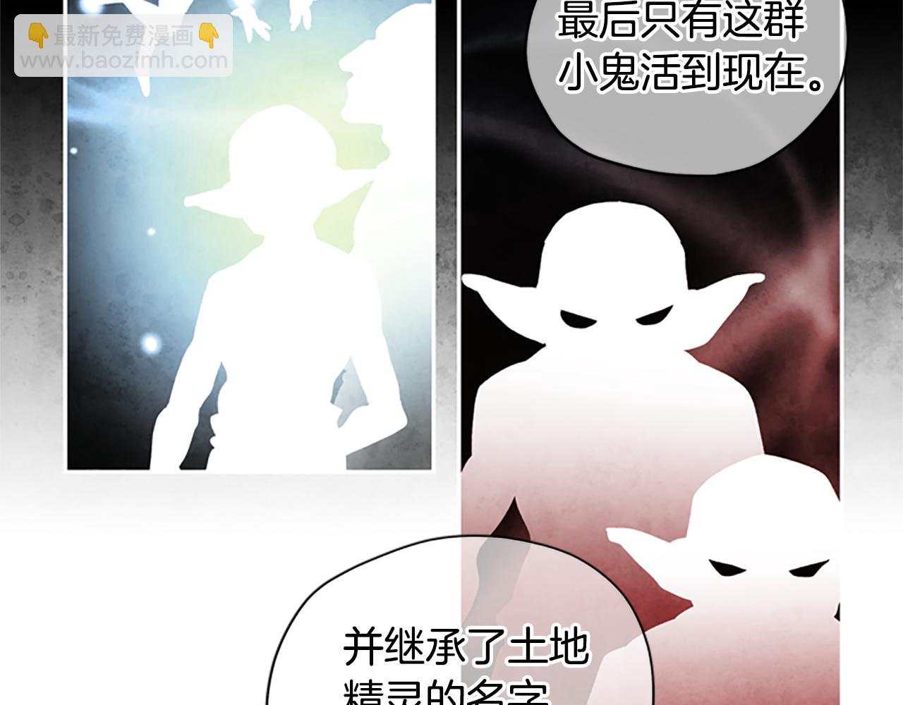 第19话 被无视68
