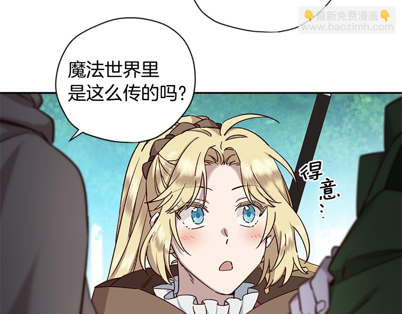 第19话 被无视71