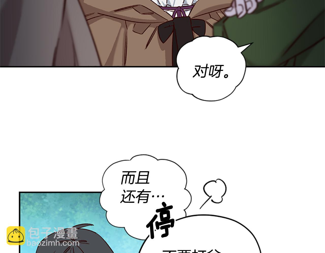 第19话 被无视72