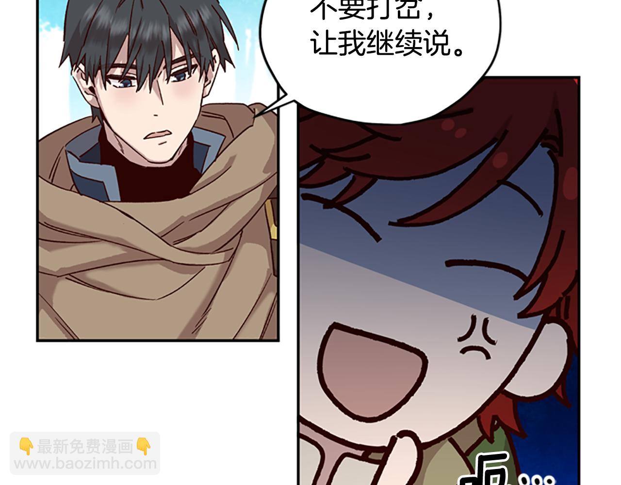 第19话 被无视73