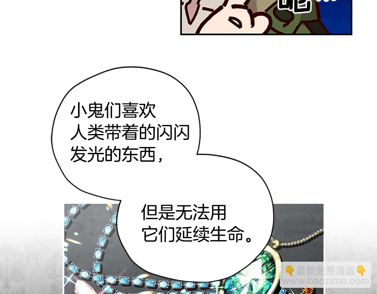 第19话 被无视74