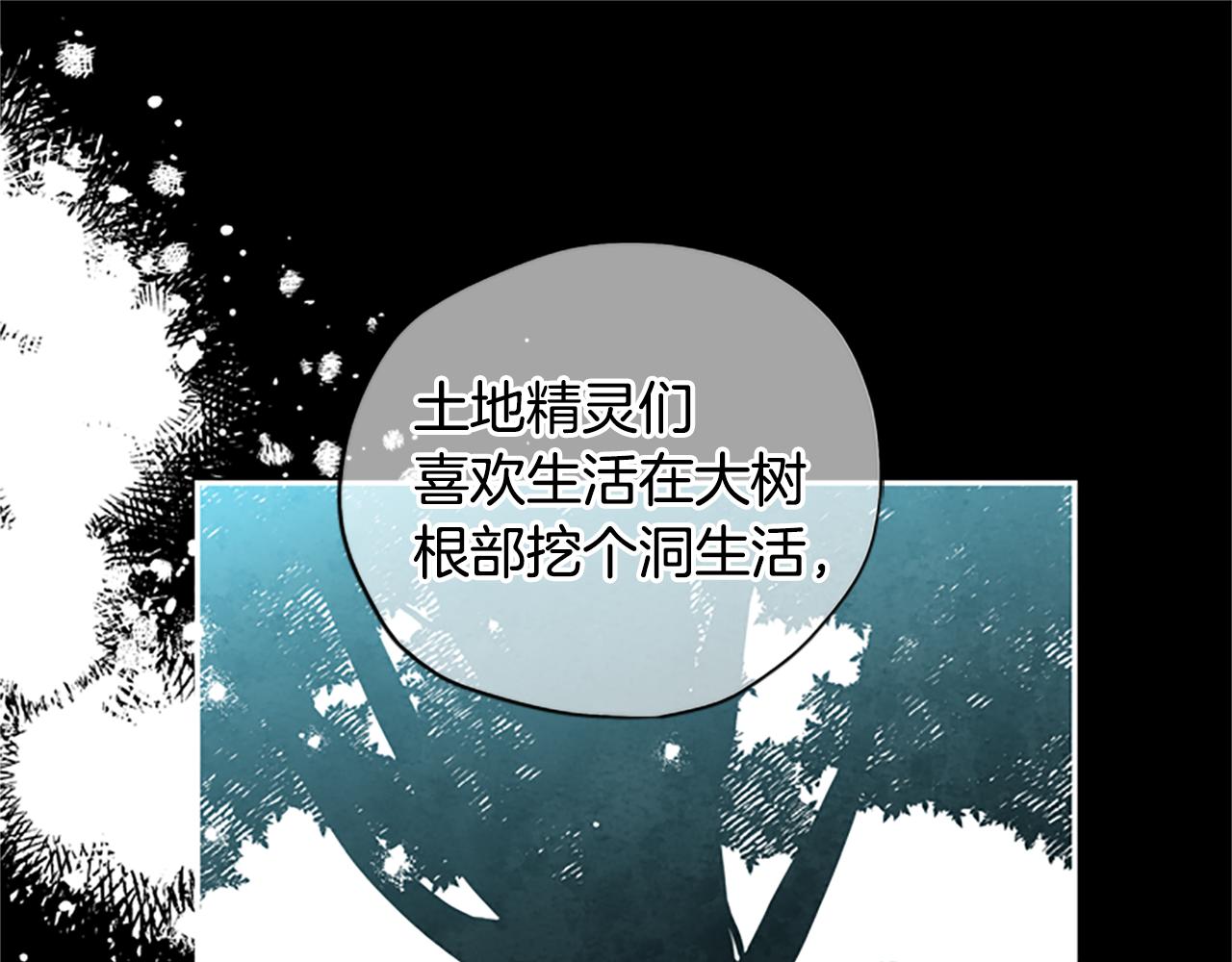 第19话 被无视76