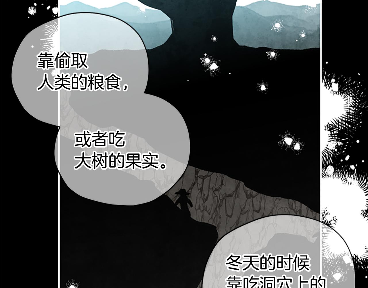 第19话 被无视77